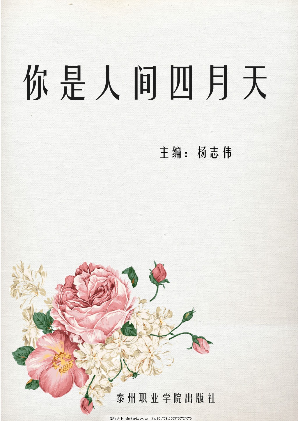 天美影院在线免费观看